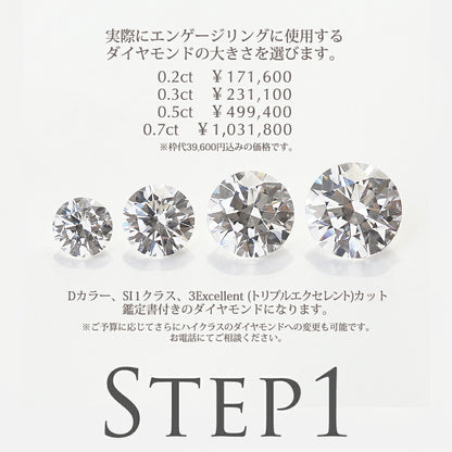 プロポーズリング 0.2ct Le'a-喜び-
