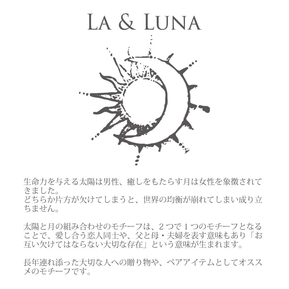 K14 La（太陽）＆Luna（月） ペンダントトップ Ｌ意味1