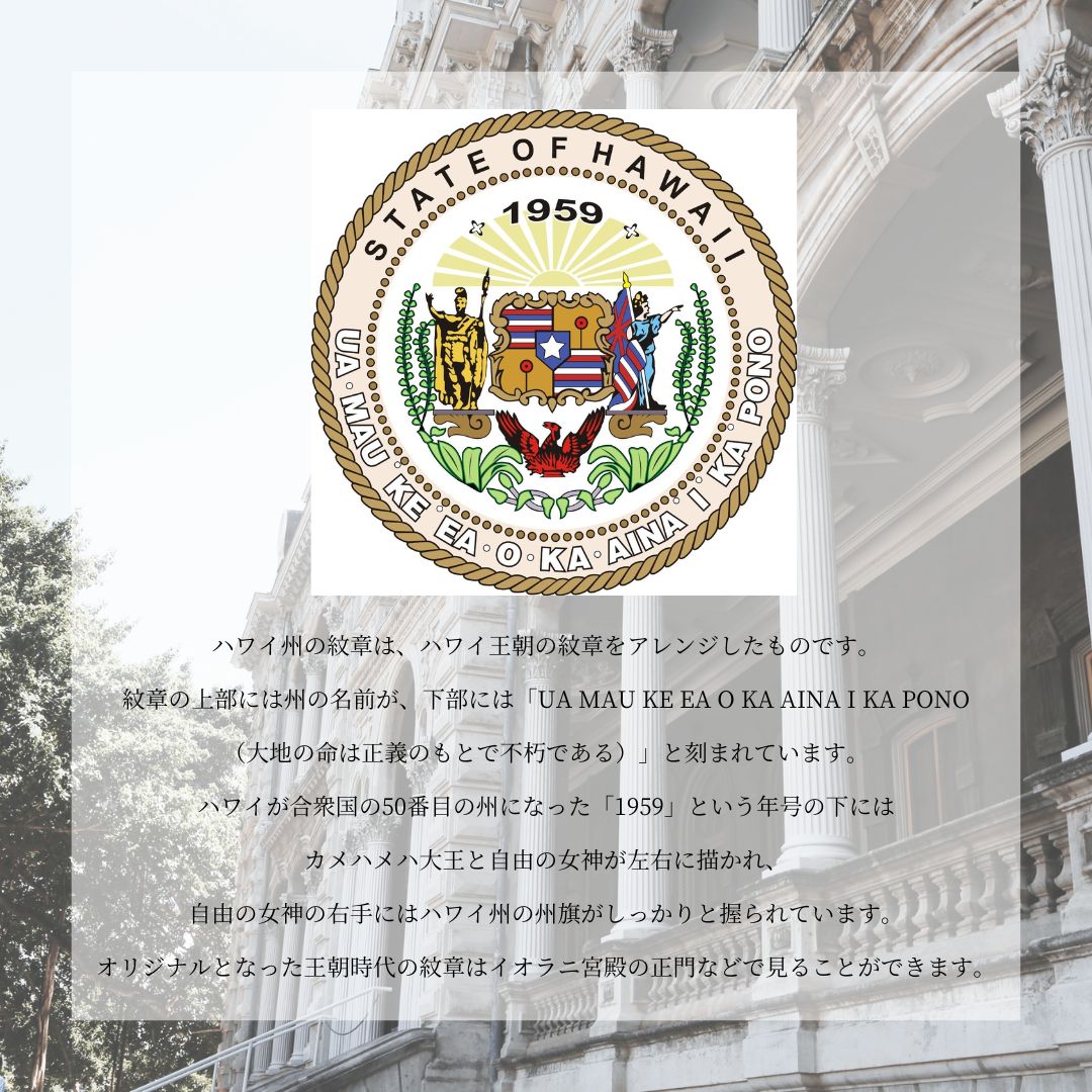 ロイヤルエンブレムコイン意味/ハワイアンジュエリーブランドPUAALLY(プアアリ)