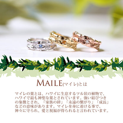 ハワイアンジュエリーベビーリングマイレ意味画像/ハワイアンジュエリーブランドPUAALLY(プアアリ)