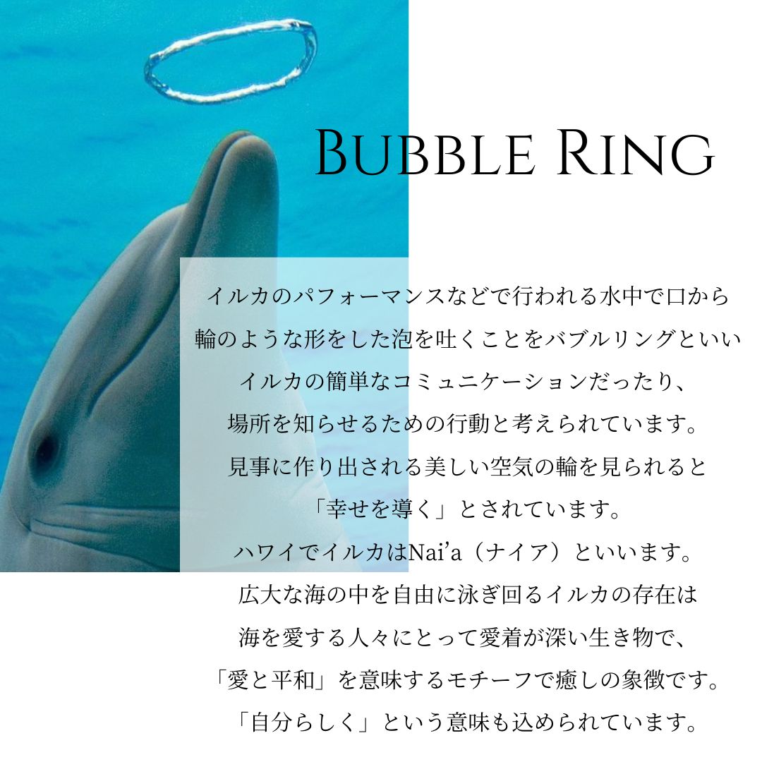 ハワイアン ドルフィンバブルリング ピアス意味画像/ハワイアンジュエリーブランドPUAALLY(プアアリ)