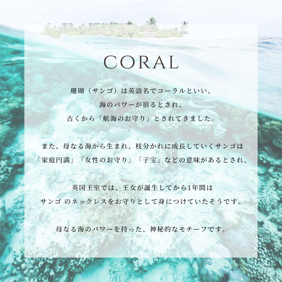 K14 ハワイアン サンゴ ネックレス – PUAALLY(プアアリ)公式通販