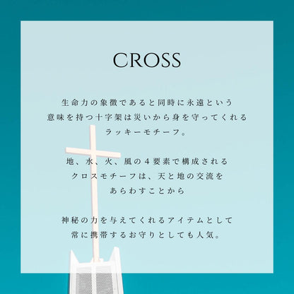 クロス ペンダントトップ意味画像/ハワイアンジュエリーブランドPUAALLY(プアアリ)