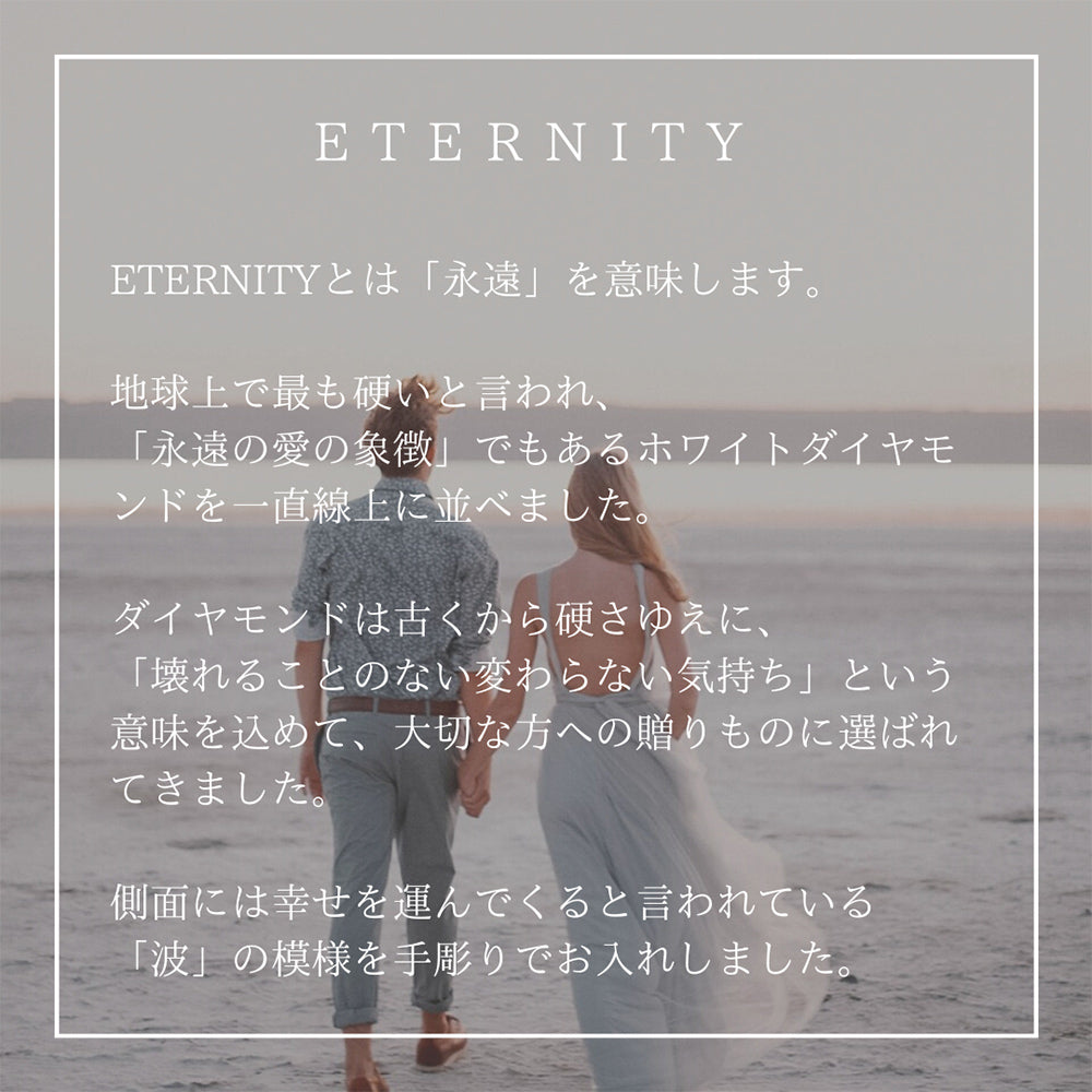 ハワイアン エタニティ ペンダントトップ意味画像/ハワイアンジュエリーブランドPUAALLY(プアアリ)
