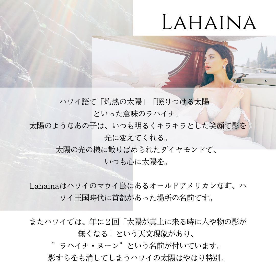 K18 ハワイアン 0.3ct エンゲージリング ◇Lahaina ラハイナ-太陽-意味画像/ハワイアンジュエリーブランドPUAALLY(プアアリ)