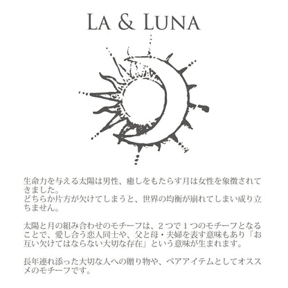 La（太陽）＆Luna（月）意味画像/ハワイアンジュエリーブランドPUAALLY(プアアリ)