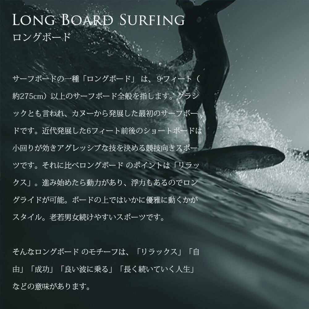 ハワイアン ロングボード ペンダントトップ意味画像/ハワイアンジュエリーブランドPUAALLY(プアアリ)