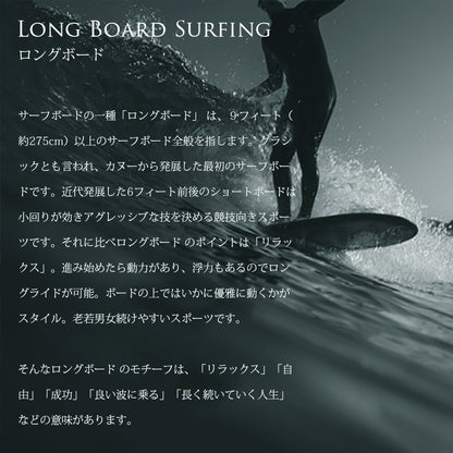 ハワイアン ロングボード ペンダントトップ意味画像/ハワイアンジュエリーブランドPUAALLY(プアアリ)