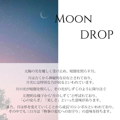 K14 ハワイアン イヤーカフ ムーンドロップ意味画像/ハワイアンジュエリーブランドPUAALLY(プアアリ)