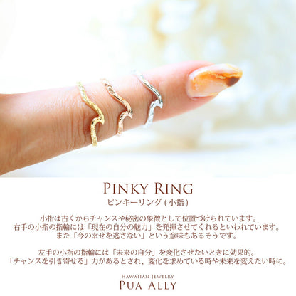 ハワイアン ピンキーリング クムリポ 3mm幅 1.5mm厚意味画像/ハワイアンジュエリーブランドPUAALLY(プアアリ)