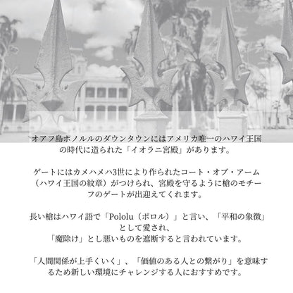 【WEB限定】ポロル 片耳ピアス意味画像/ハワイアンジュエリーブランドPUAALLY(プアアリ)