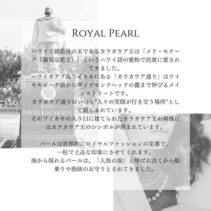 【WEB限定】K14 ロイヤルパールピアス意味画像/ハワイアンジュエリーブランドPUAALLY(プアアリ)