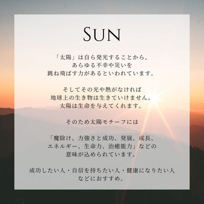 SUN意味画像/ハワイアンジュエリーブランドPUAALLY(プアアリ)