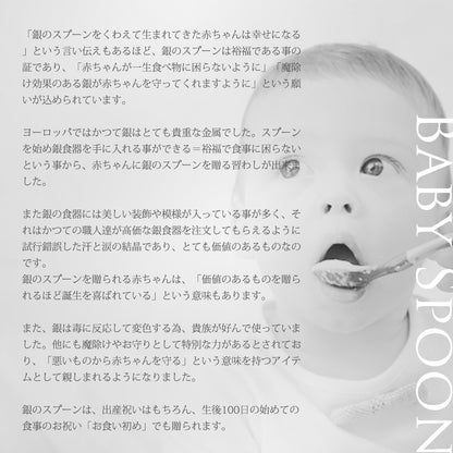 SV925 ベビースプーン ネックレス意味画像/ハワイアンジュエリーブランドPUAALLY(プアアリ)