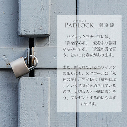 ハワイアン パドロック（南京錠） ペンダントトップ意味画像/ハワイアンジュエリーブランドPUAALLY(プアアリ)