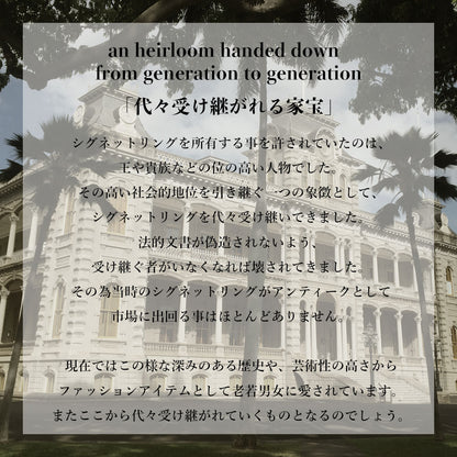 シグネットリングの意味画像2/ハワイアンジュエリーブランドPUAALLY(プアアリ)