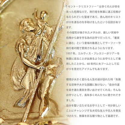 セントクリストファー意味画像/ハワイアンジュエリーブランドPUAALLY(プアアリ)
