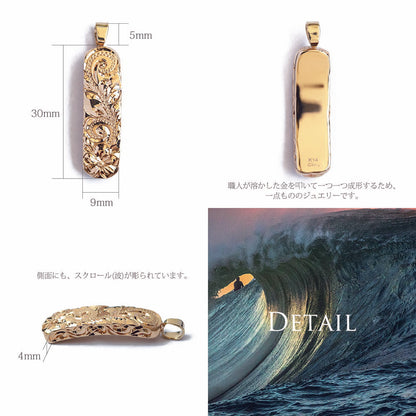 K14 ハワイアン ナル ペンダントトップ Sディテール画像/ハワイアンジュエリーブランドPUAALLY(プアアリ)