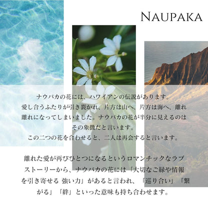 K14 ハワイアン ナウパカペンダントトップ意味画像