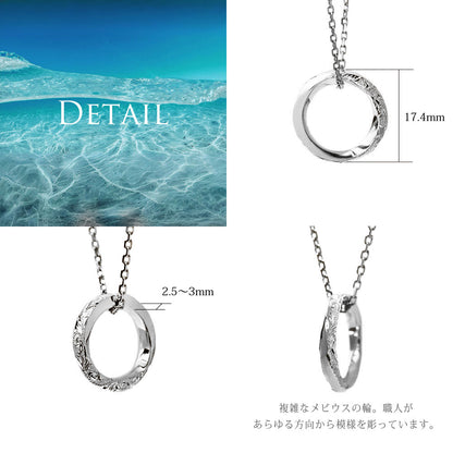 Pt900 ハワイアン オハナ メビウスループ ペンダントトップディティール