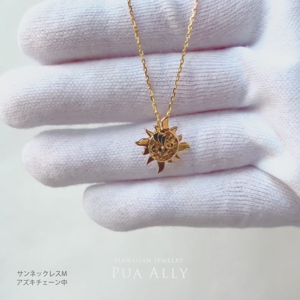 K18 ハワイアン サン ( 太陽 ) ペンダントトップ M – PUAALLY(プアアリ