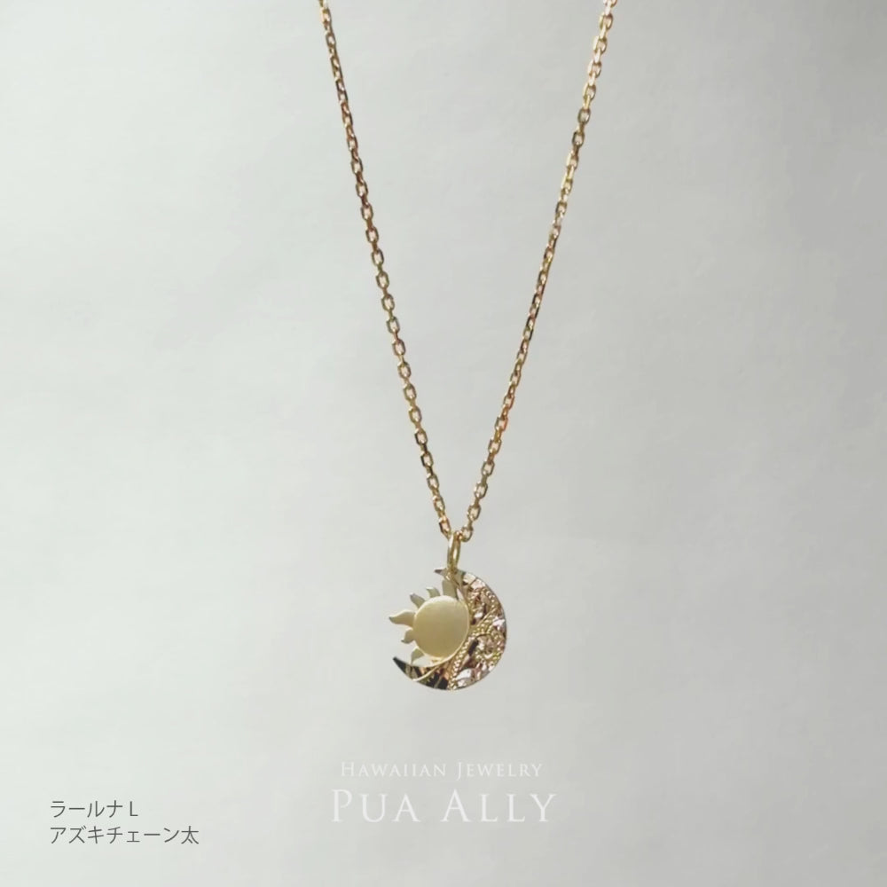 K18 ハワイアン La（太陽）＆Luna（月）ペンダントトップ L – PUAALLY
