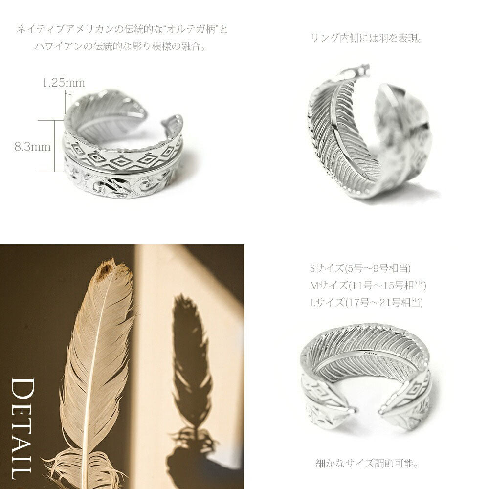 Pt900 ハワイアン イーグルフェザー (羽) リング S 　ディテール画像