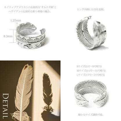 Pt900 ハワイアン イーグルフェザー (羽) リング S 　ディテール画像