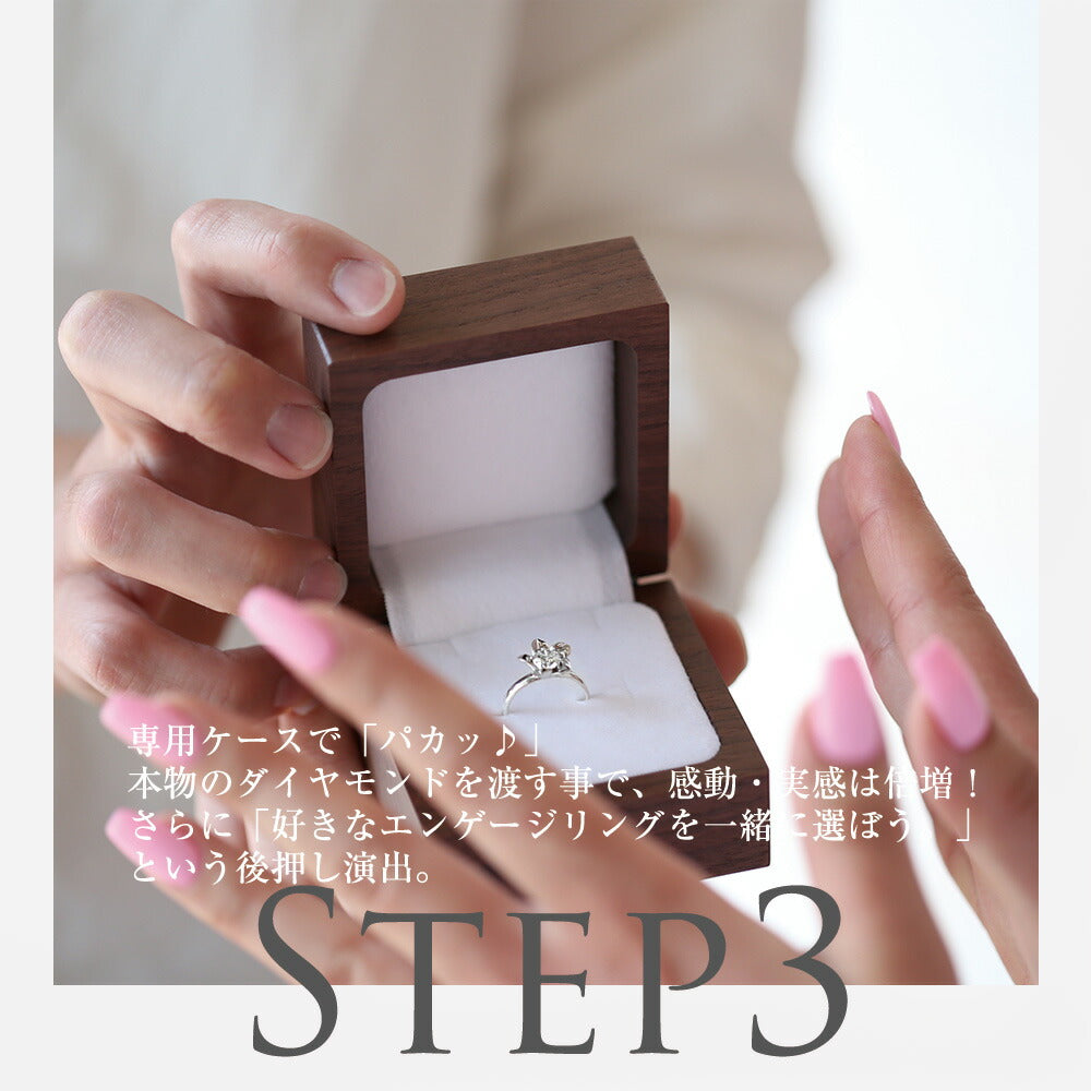 プロポーズリング 0.3ct プルメリア