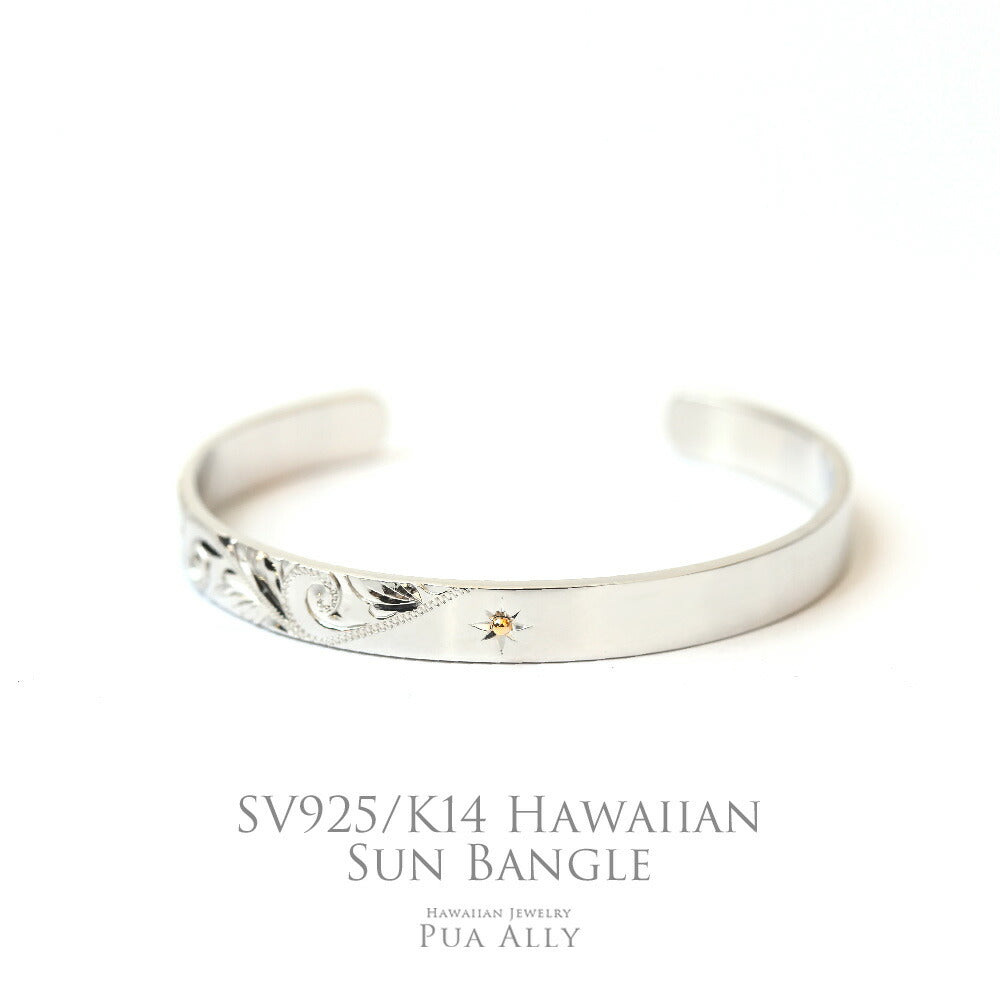 SV925/K14 ハワイアン 太陽 カフ バングル表題
