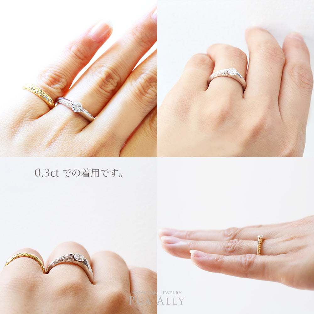 Pt900 ハワイアン エンゲージリング 0.3カラット Hono ホノ-湾-着用