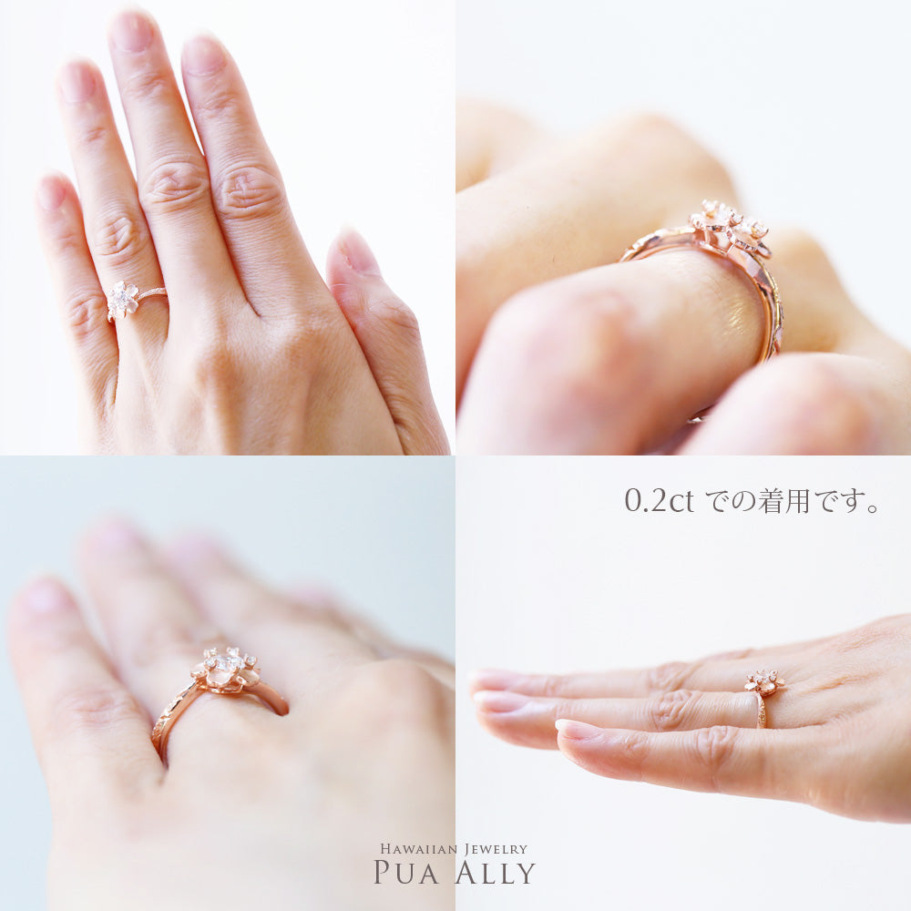 K18 ハワイアン エンゲージリング 0.2カラット ◇SAKURA サクラ-桜-着用