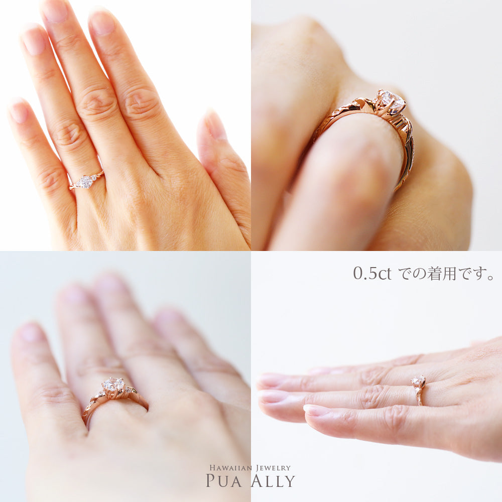 Pt900 ハワイアン エンゲージリング 0.5カラット Ohanaオハナ -家族-着用